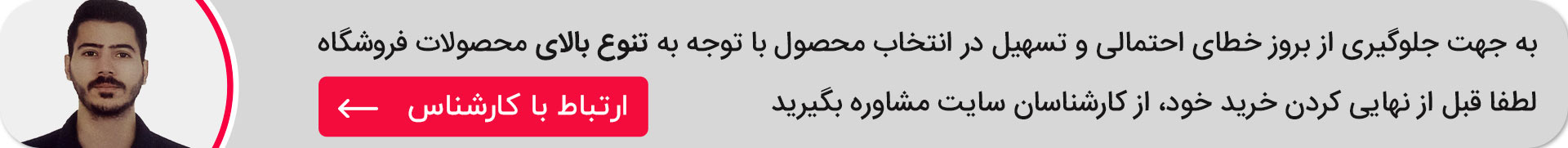 مشاوره جهت خرید لوازم یدکی پالس220