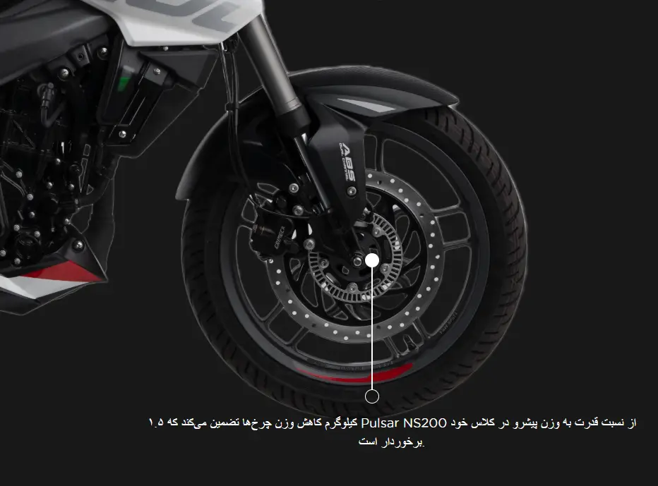 لوازم یدکی عمده ان اس باجاج